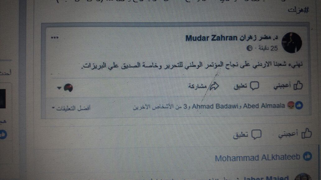 المحامي علي بريزات ينفي معرفته بالمعارض