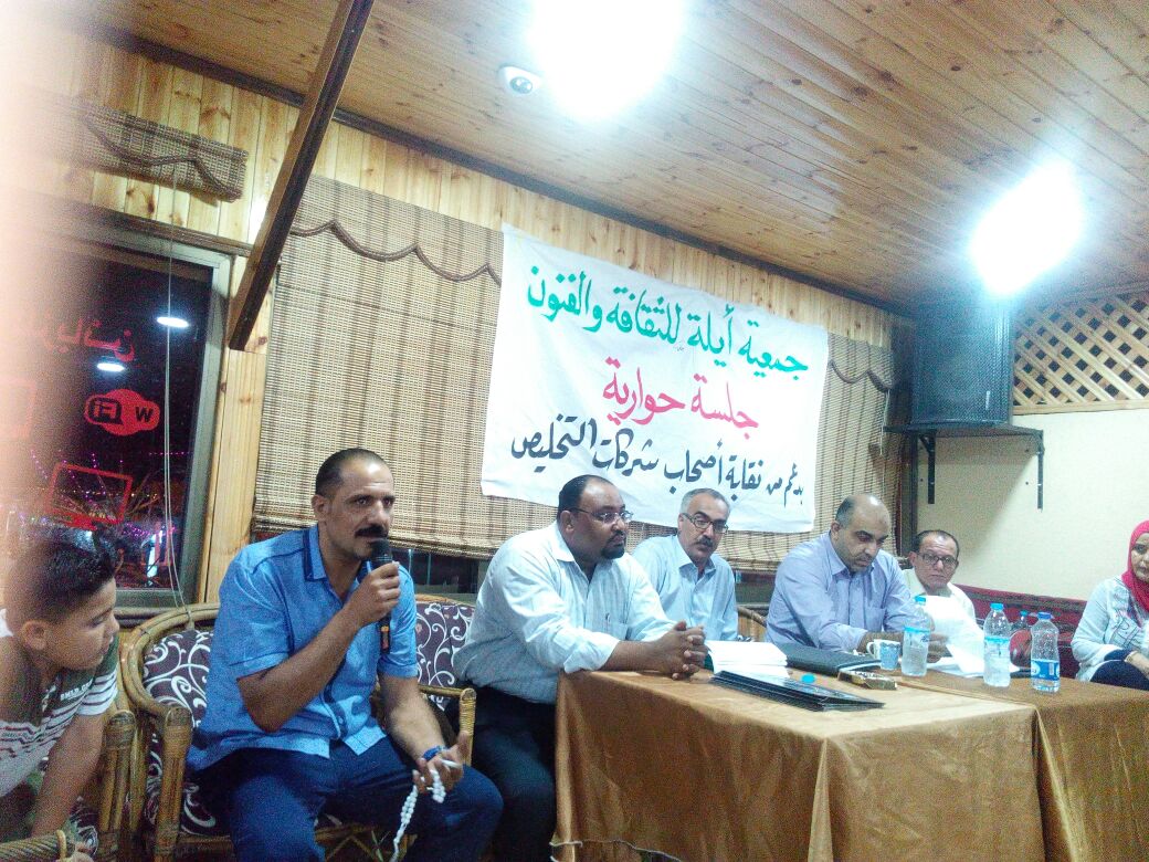 ندوة حول حقيقة المنكهات والاصباغ والمضافات