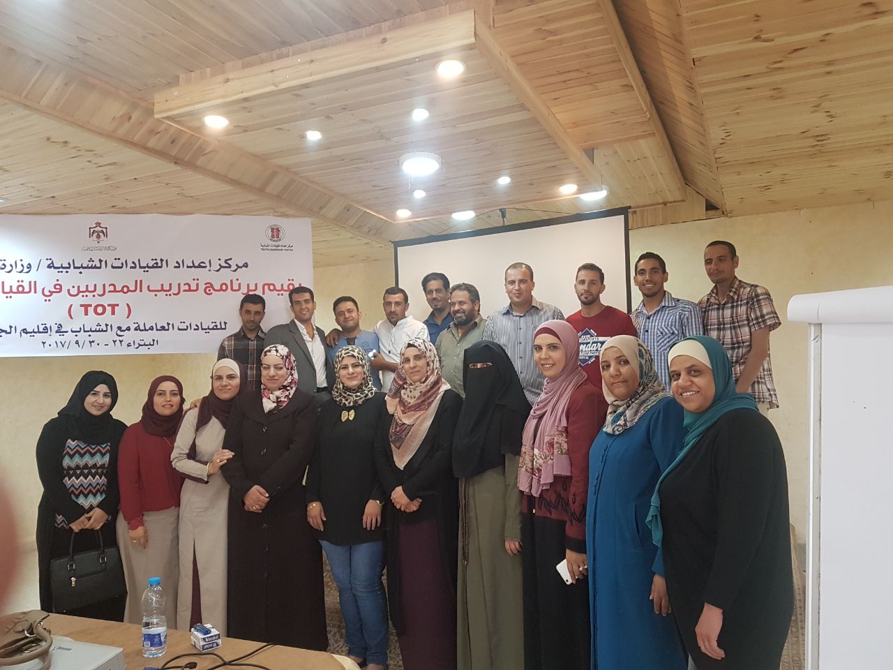 دورة تدريبية متخصصة في مجال تدريب