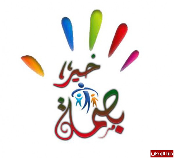 حملة للتبرع بالدم بإربد