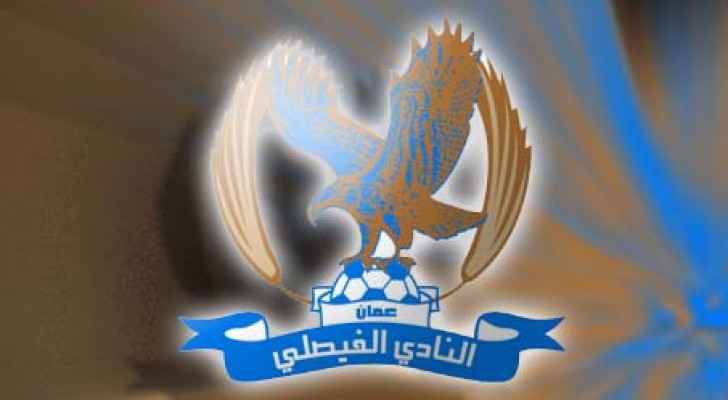 الفيصلي يتجهز للظفر بأبطال آسيا وعرض