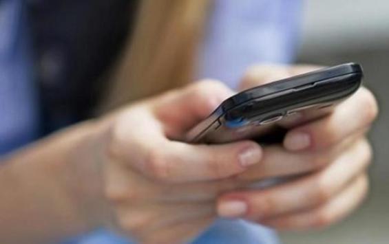 جاهة للاعتذار عن رسالة نصية مسيئة