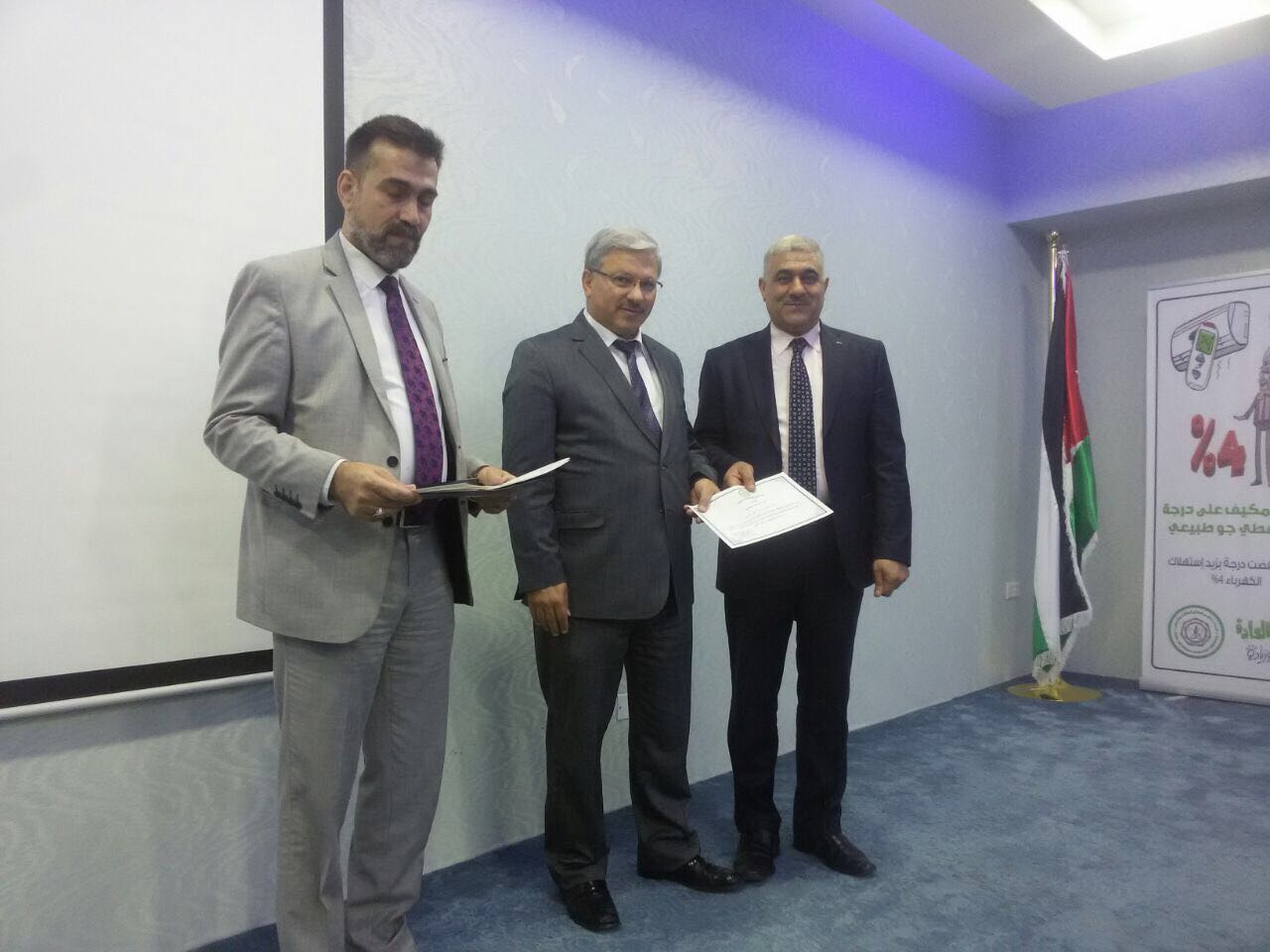 الأردن يدرب كوادر عراقية على اعادة