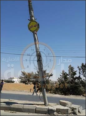 بالصور.. عمود كهرباء آيل للسقوط يهدد