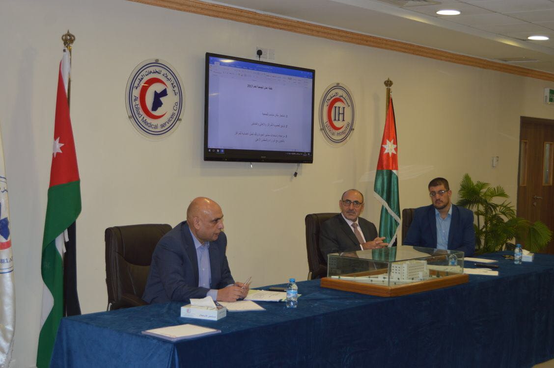 جمعية خدمات التربية الخاصة تعقد إجتماعها