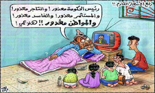 ’منظمة حقوقية‘ تدعو الأردنيين إلى مقاطعة