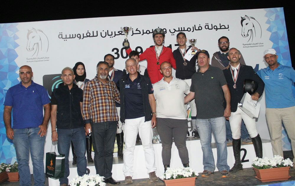 تتويج الفائزين ببطولة فارمسي 1 للفروسية