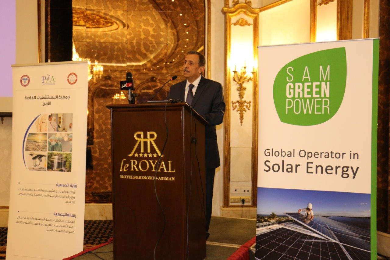 الاعلان عن مشروع الطاقة الشمسية بين