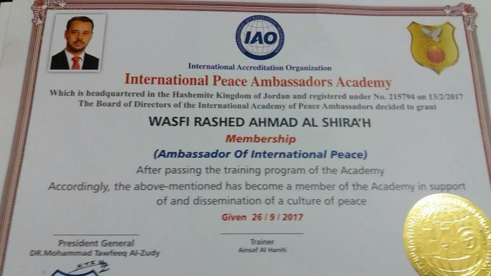 الإعلامي خالد فارس يهنئ الاستاذ وصفي