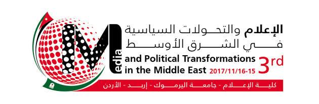 إعلام اليرموك تعقد مؤتمرها الدولي الثالث