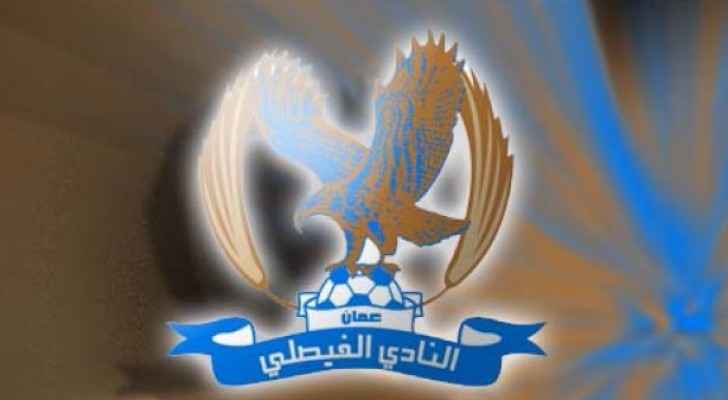 الاتحاد العربي يحدد موعد إستئناف عقوبات