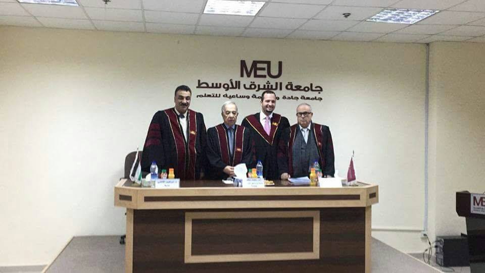 هاشم أحمد الرفاعي مبارك الماجستير في