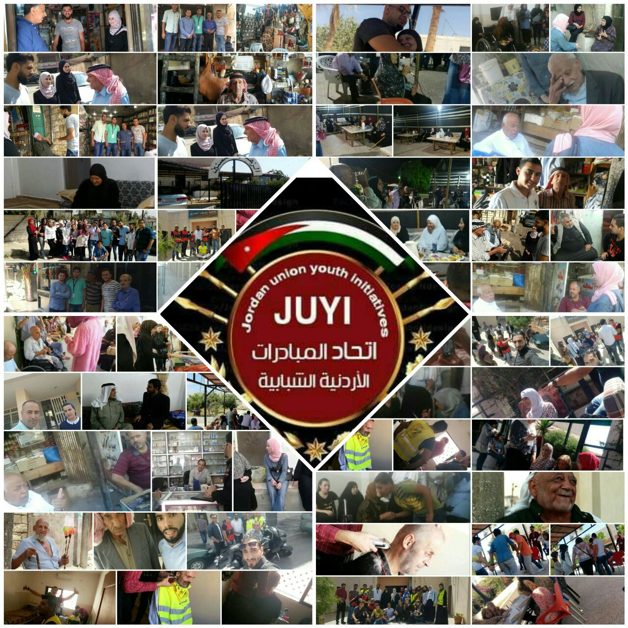 اتحاد المبادرات الأردنية الشبابية يطلق نشاطا