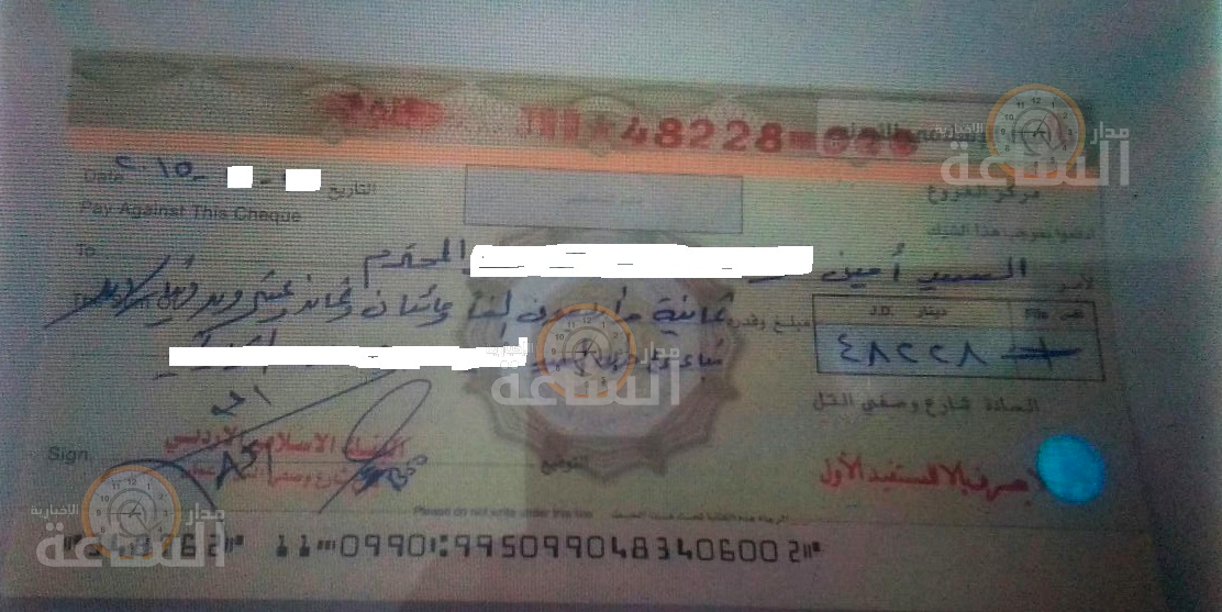 ’الأوقاف‘ تكشف تفاصيل جديدة في قضية