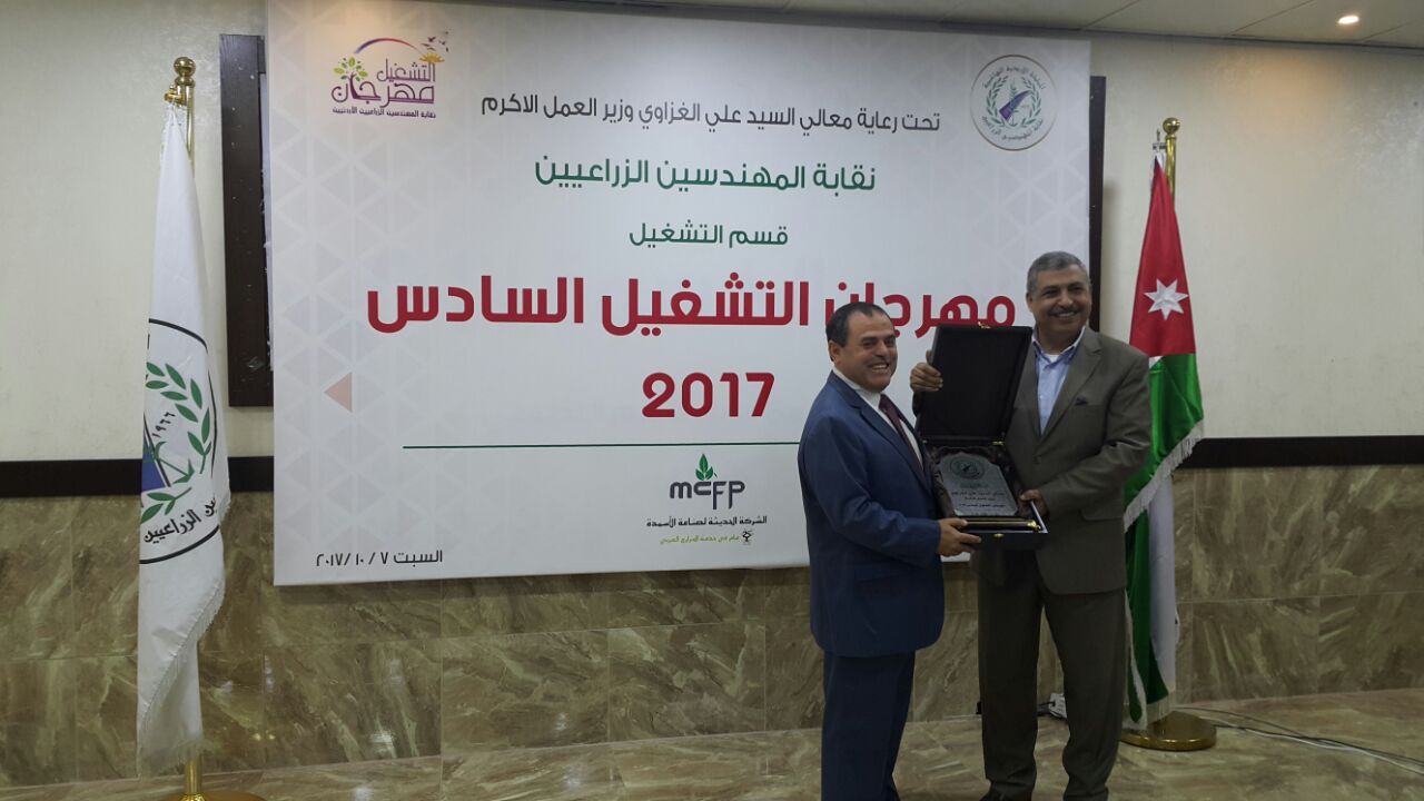 الغزاوي يفتتح مهرجان التشغيل السادس 2017