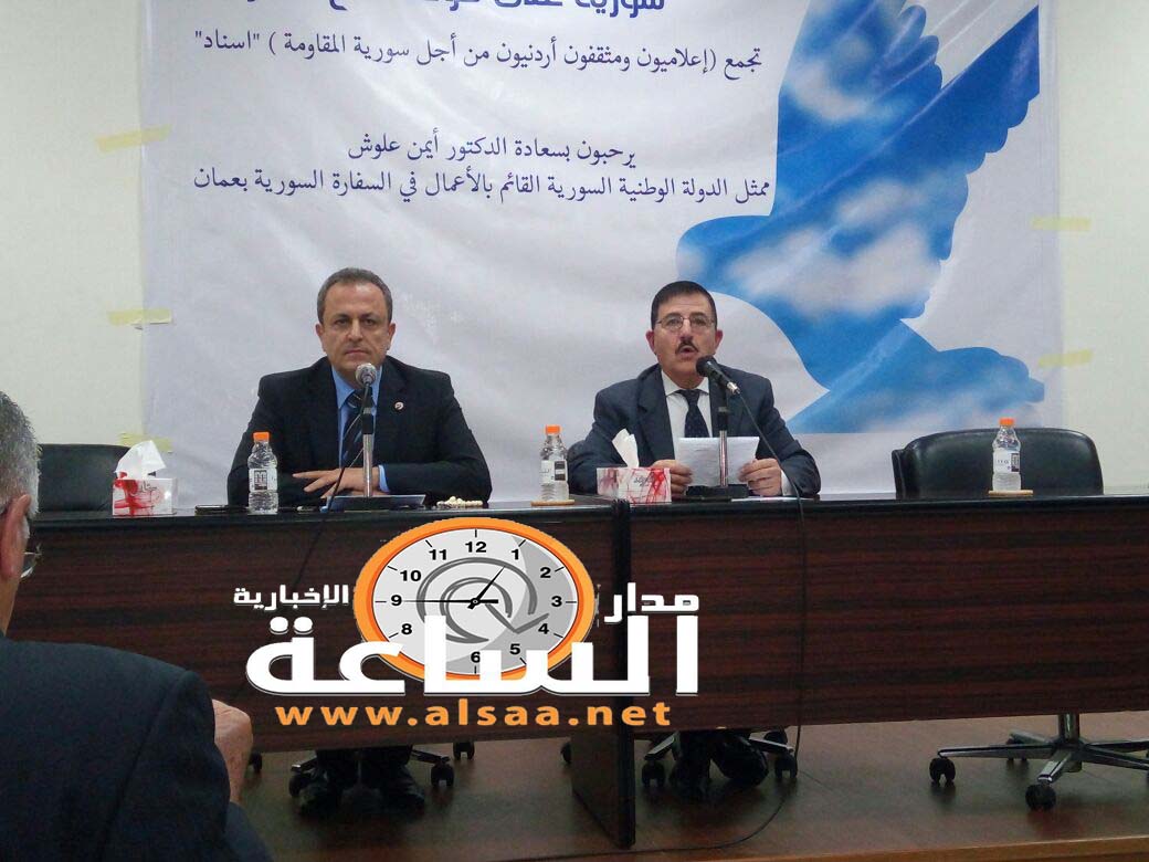 علوش: طيارون أردنيون في قاعدة حميميم