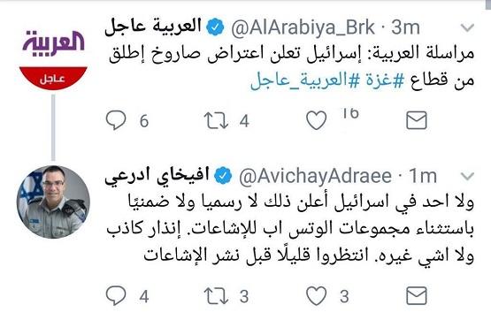 أفيخاي أدرعي يحرج قناة ’العربية‘