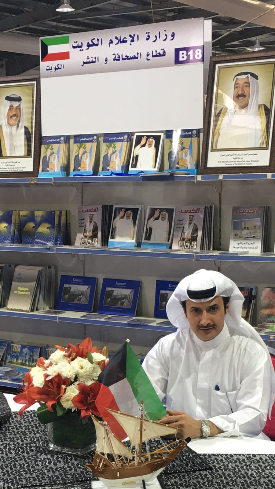 اعلامي كويتي: نشارك في معرض عمان