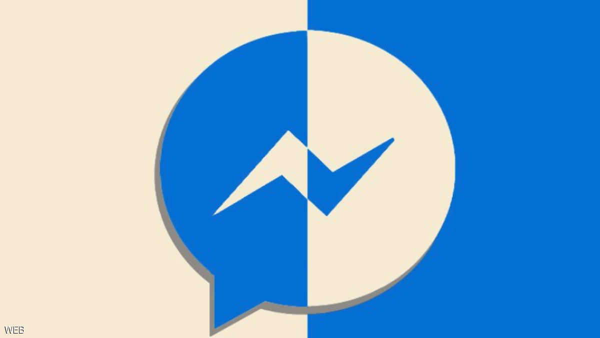 تعبت من فيسبوك ماسنجر؟ إليك البديل