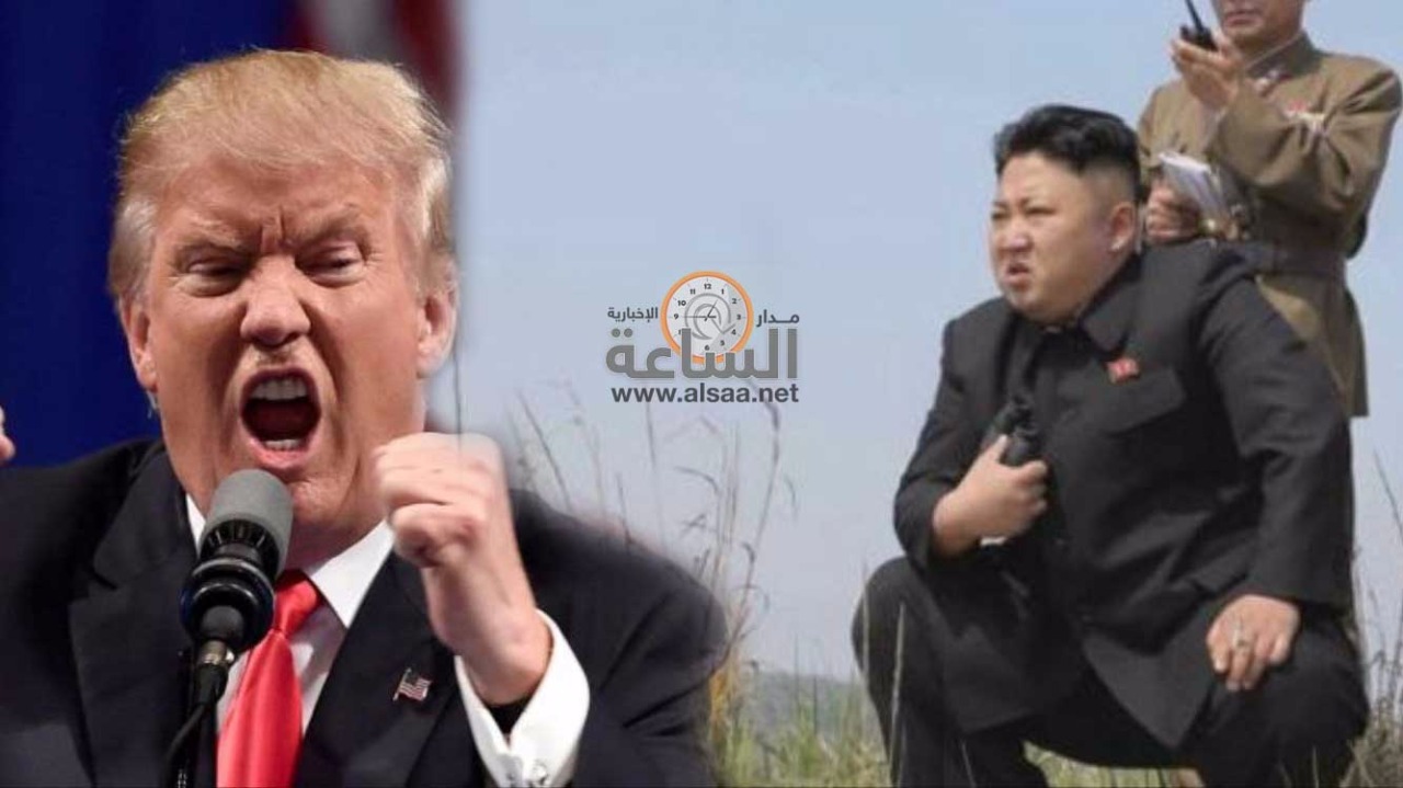 ما الذي يقلق ترامب من بيونغ