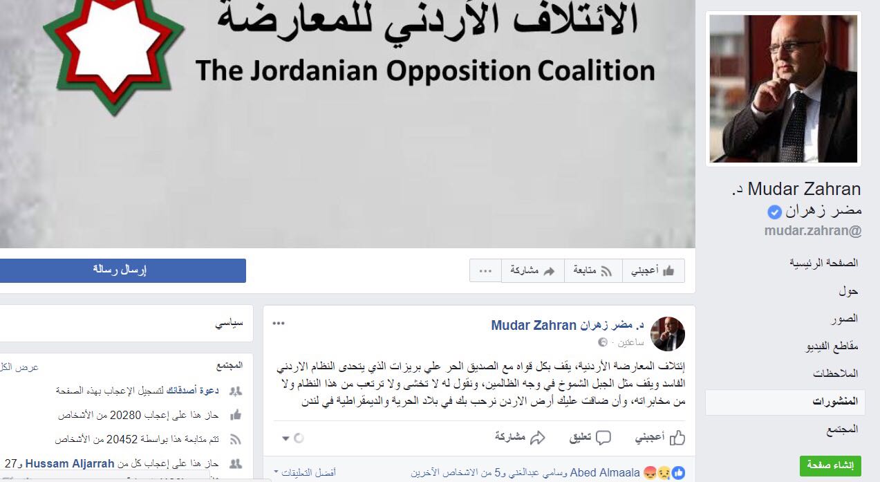 هل ينضم الناشط بريزات إلى «ائتلاف