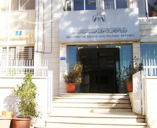 احالة ملف ’شيكات الائمة‘ الى القضاء