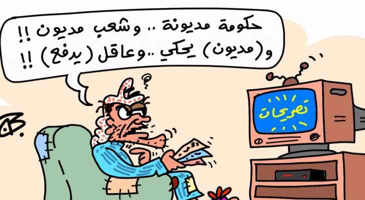 مرجعيات دينية تدافع عن قرارات الحكومة: