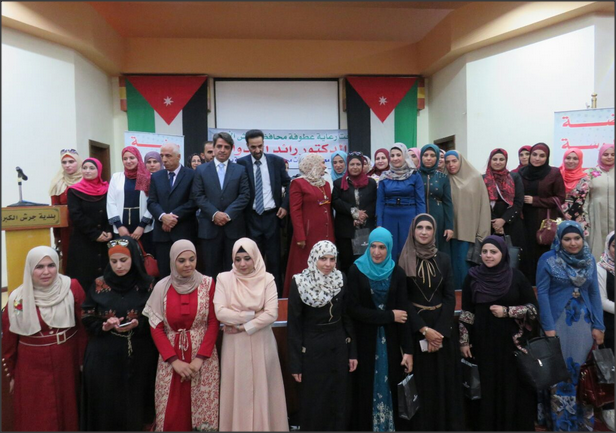 احتفال بيوم المعلم في جرش (صور)