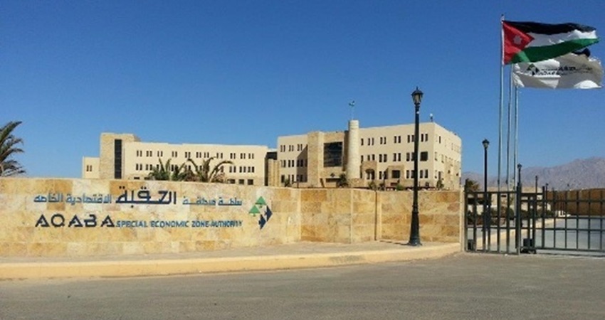 مدينون لـ سلطة العقبة الخاصة (أسماء)