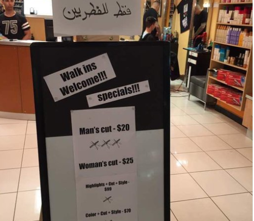 إعلان لـ «أردني» في إيطاليا يثير