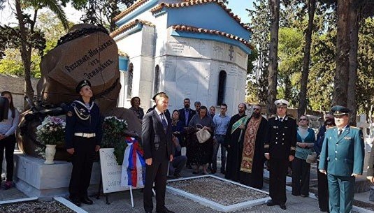 العثور على القنصل الروسى فى أثينا