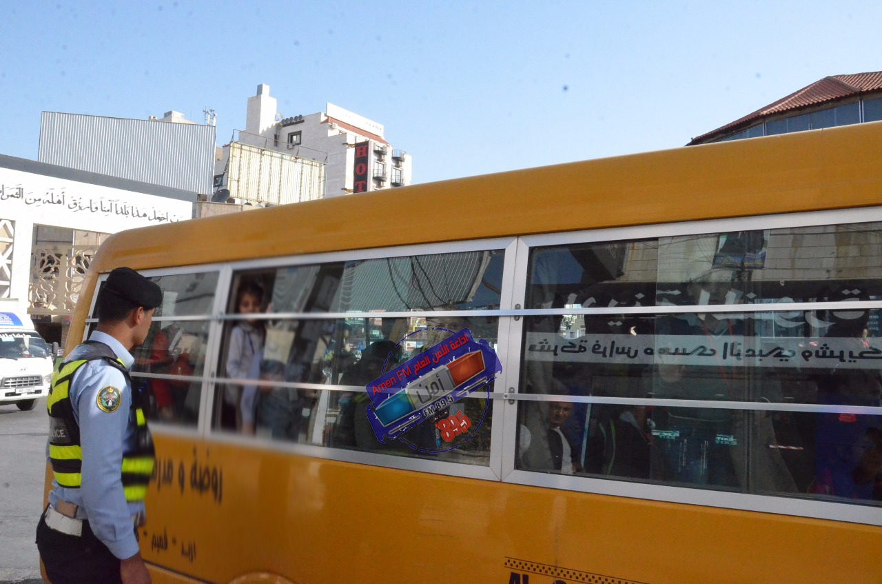 اربد: ضبط باص مدرسة خاصة بداخله