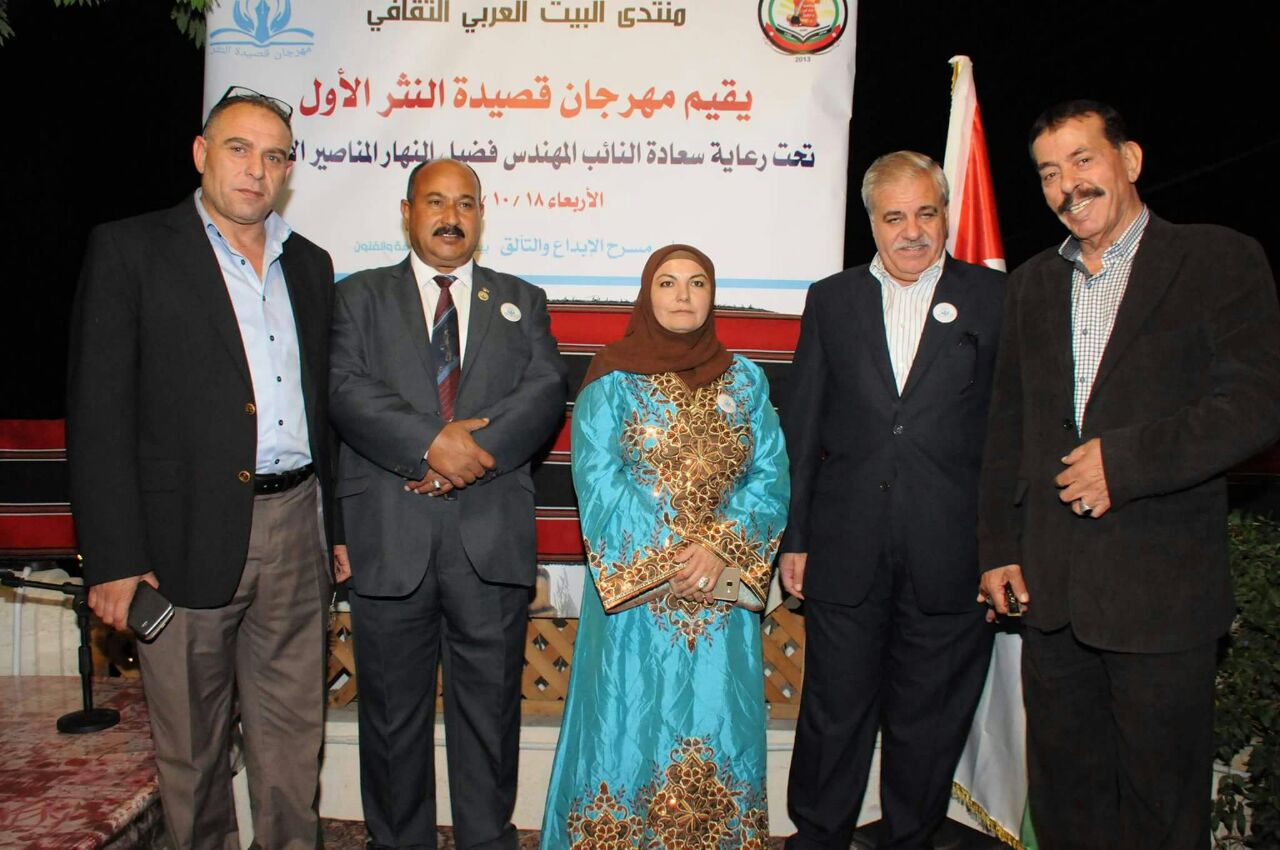 مهرجان قصيدة النثر الاول (صور)