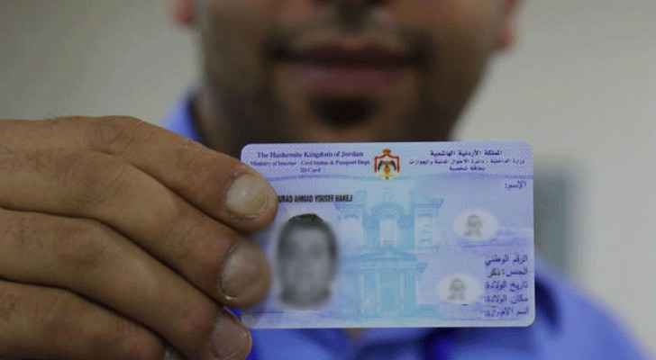 الأحوال المدنية تدعو إلى الإسراع للحصول