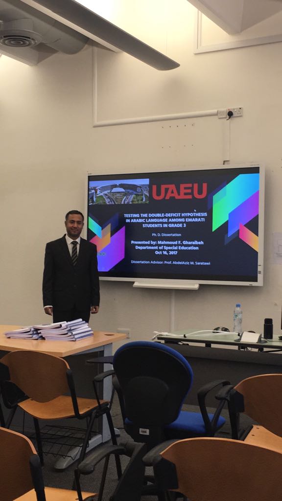 الزيودي يهنئ الغرايبة بالدكتوراة في التربية