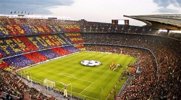 برشلونة يغير اسم (كامب نو)