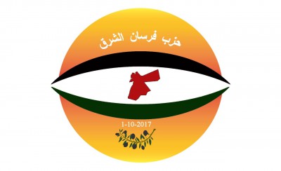 بيان غامض باسم حزب مجهول في