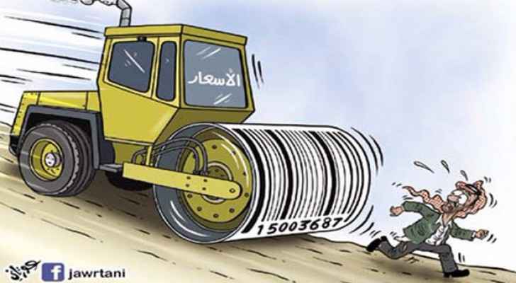 العمل الإسلامي يناشد الملك لوقف رفع