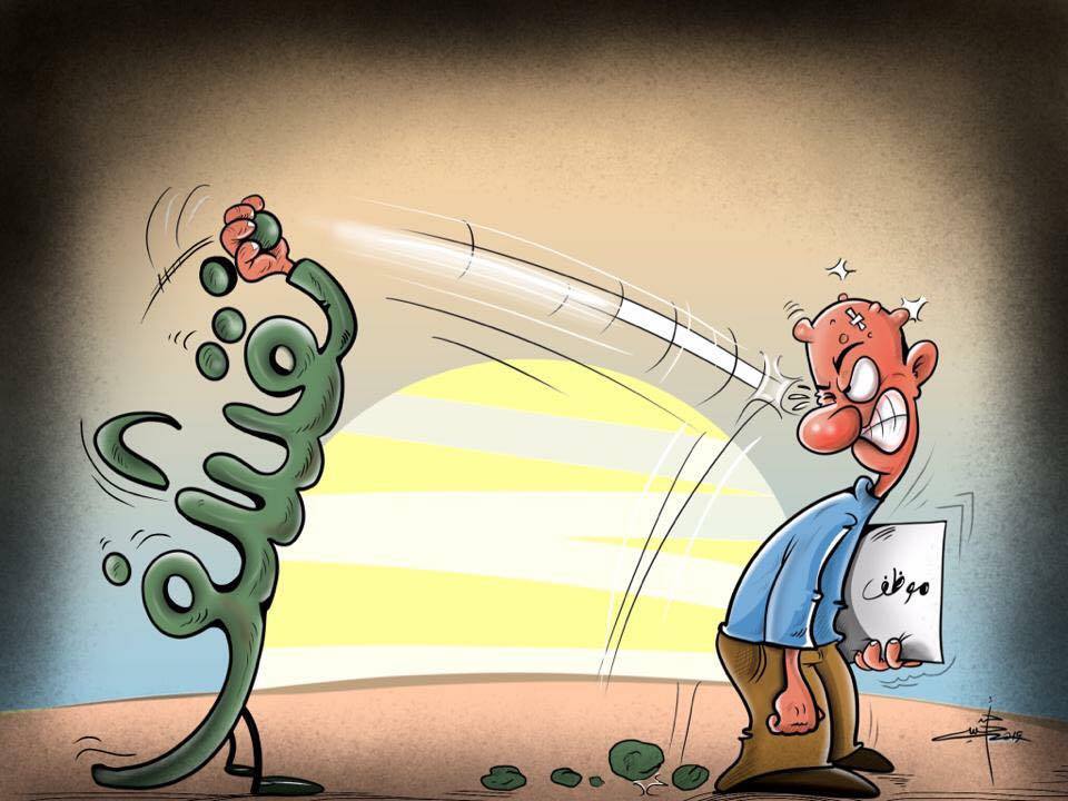 التقشف يضرب الأردن