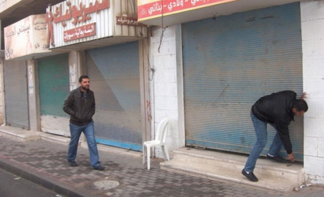 الامن يحذر التجار والشركات