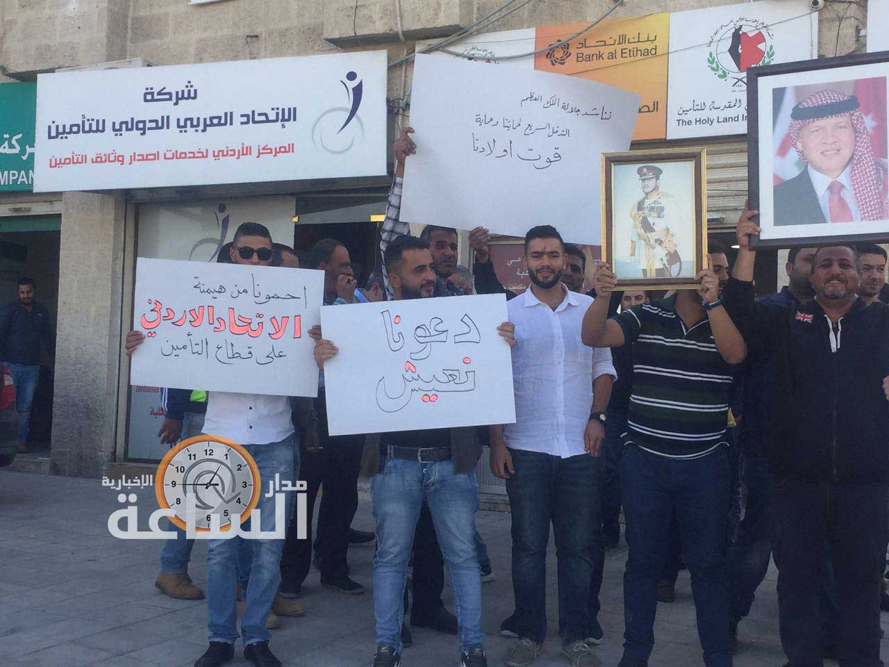 بالفيديو والصور.. أصحاب مكاتب التأمين الخاصة