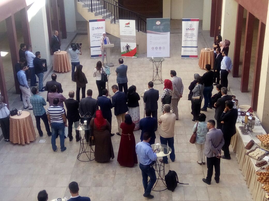 افتتاح حاضنة اعمال أي بارك في