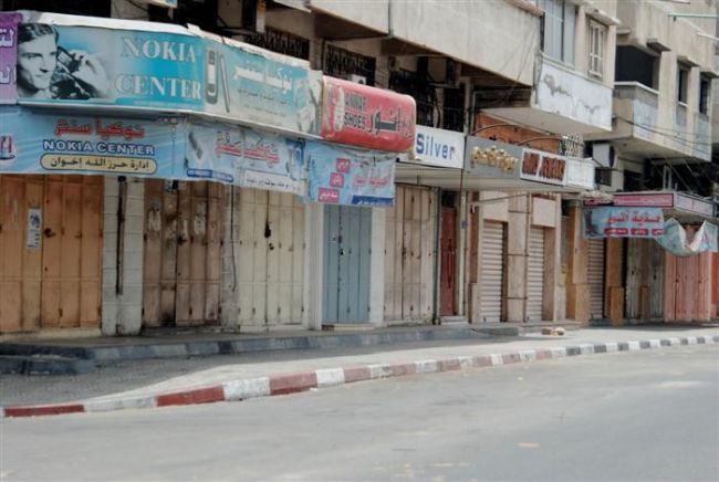 إضراب شامل يشل المرافق الحياتية بمناطق