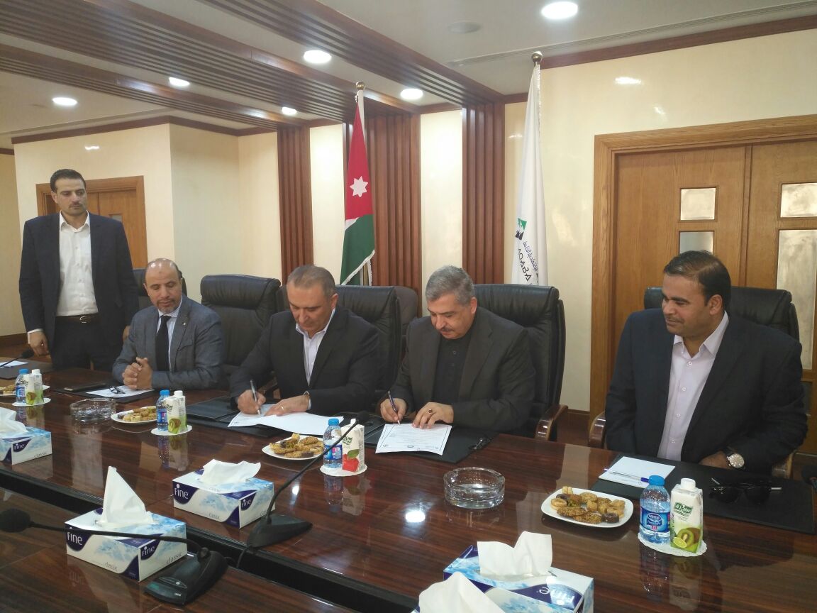 اتفاقية بين ’العمل‘ وسلطة العقبة الخاصة