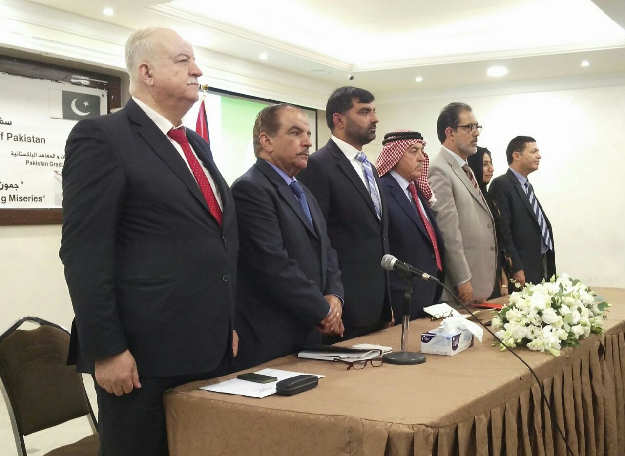 ندوة بعنوان جامو وكشمير بالسفارة الباكستانية