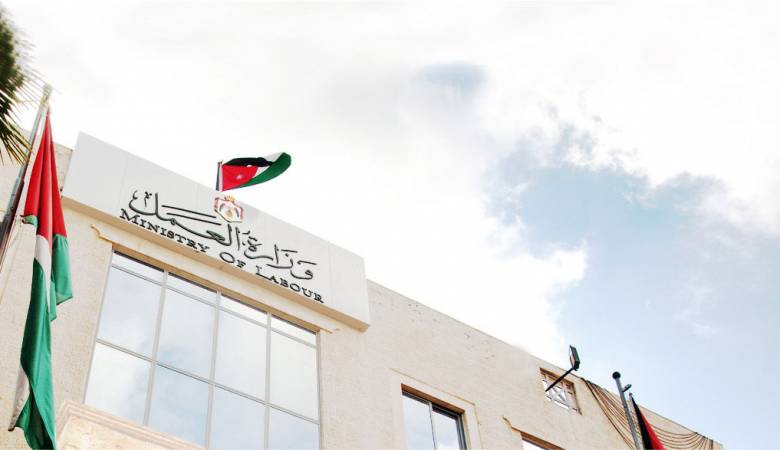 «العمل» تنذر صحيفة يومية