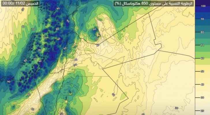 نهاية الاسبوع.. طقس بارد نسبي مع