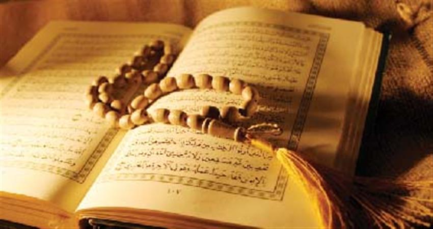 أقدم نسخة للقرآن الكريم تعرض في