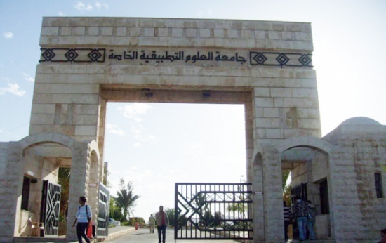 التطبيقية تحصل على المستوى الذهبي لشهادة