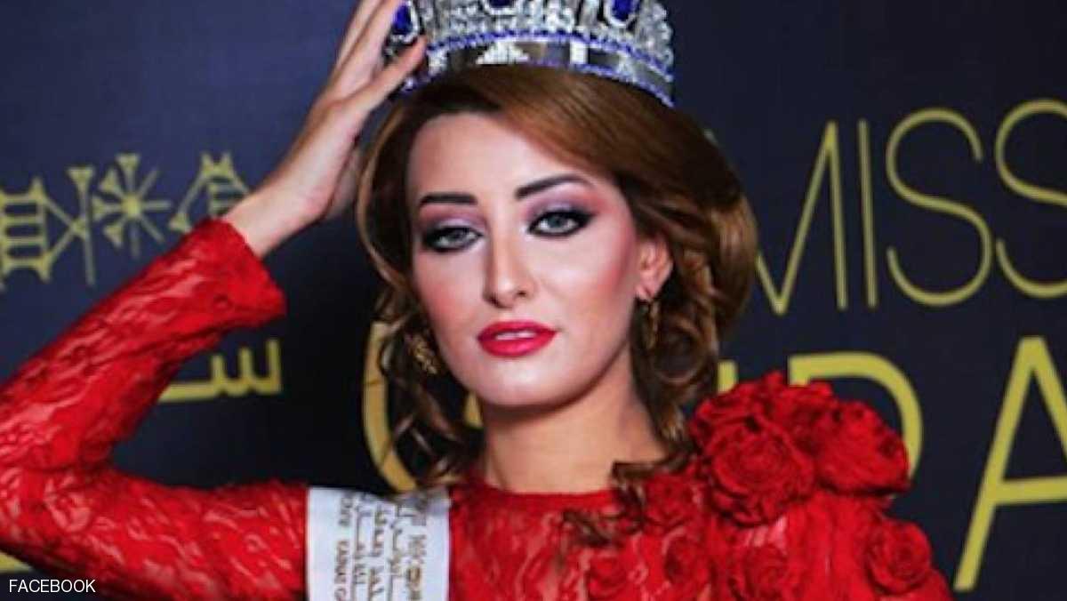 أول عراقية تشارك في جمال الكون